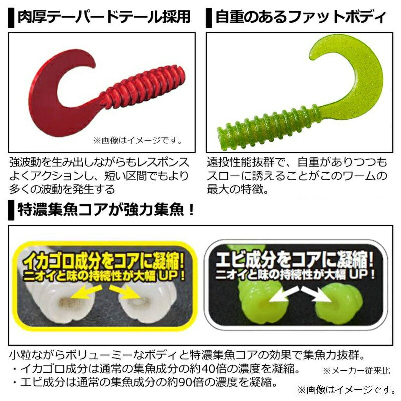 月下美人 波動ビーム 1.5インチ