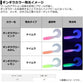 月下美人 波動ビーム 1.5インチ