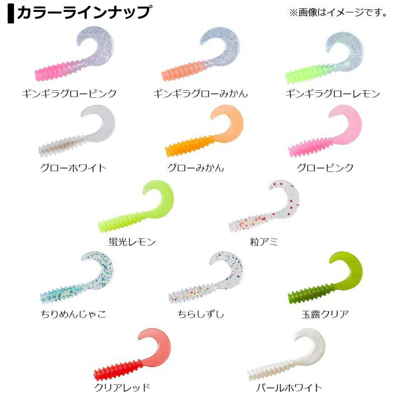 月下美人 波動ビーム 1.5インチ