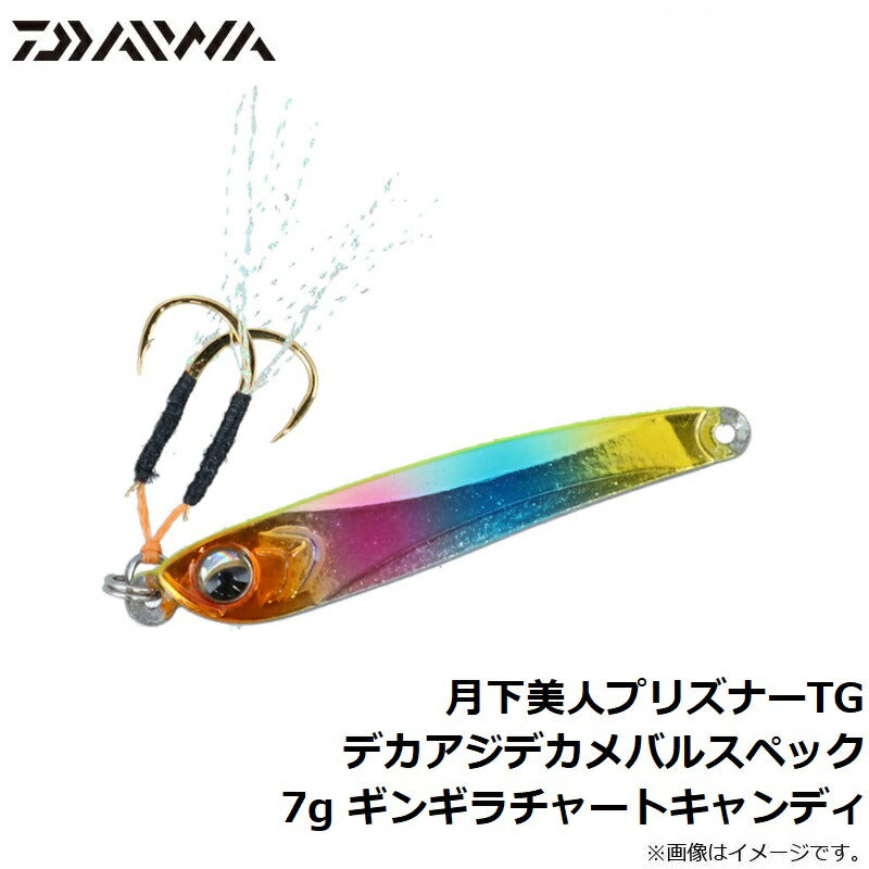 月下美人プリズナーTG デカアジデカメバルスペック 7g
