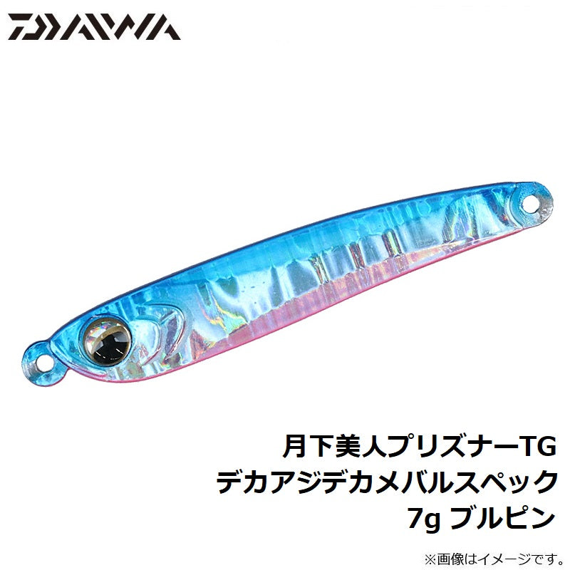 月下美人プリズナーTG デカアジデカメバルスペック 7g