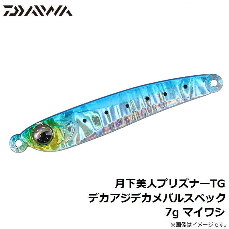月下美人プリズナーTG デカアジデカメバルスペック 7g