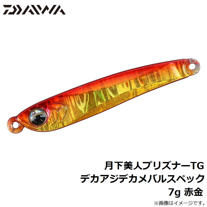 月下美人プリズナーTG デカアジデカメバルスペック 7g