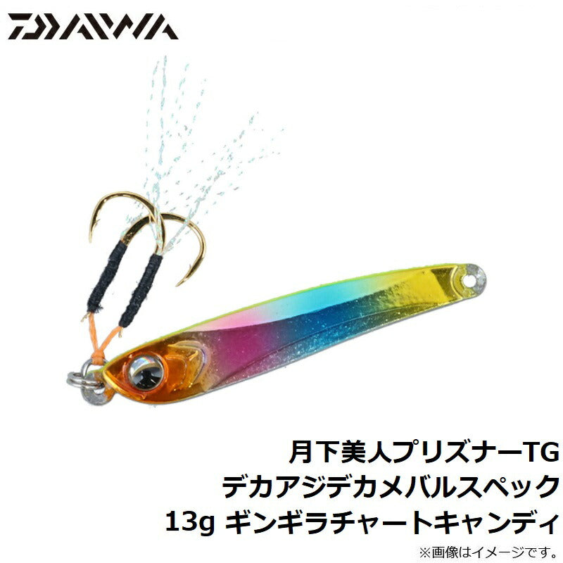 月下美人プリズナーTG デカアジデカメバルスペック 13g