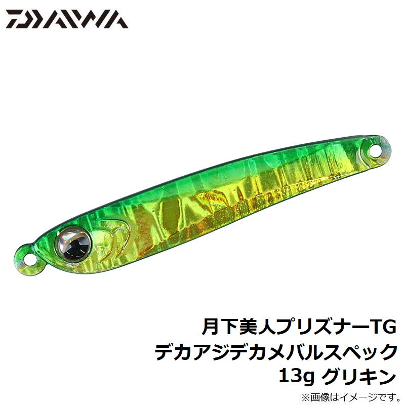 月下美人プリズナーTG デカアジデカメバルスペック 13g
