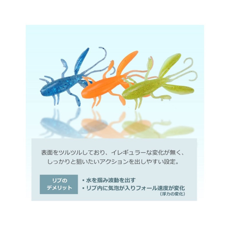 カサゴ倶楽部 ガブリホッグ 2.0