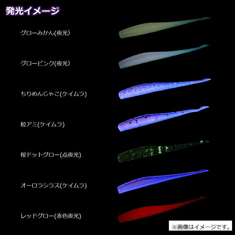 月下美人デュアルビーム2.0インチ