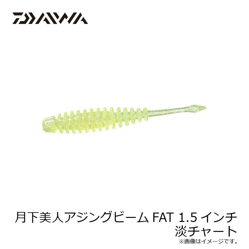 月下美人 アジングビームFAT 1.5インチ