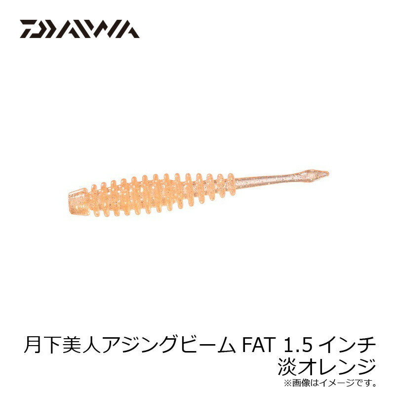 月下美人 アジングビームFAT 1.5インチ
