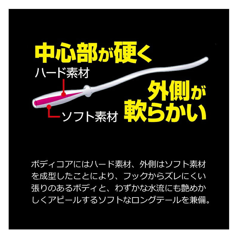 月下美人ピンビーム 2.6インチ