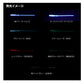 月下美人ピンビーム 2.6インチ
