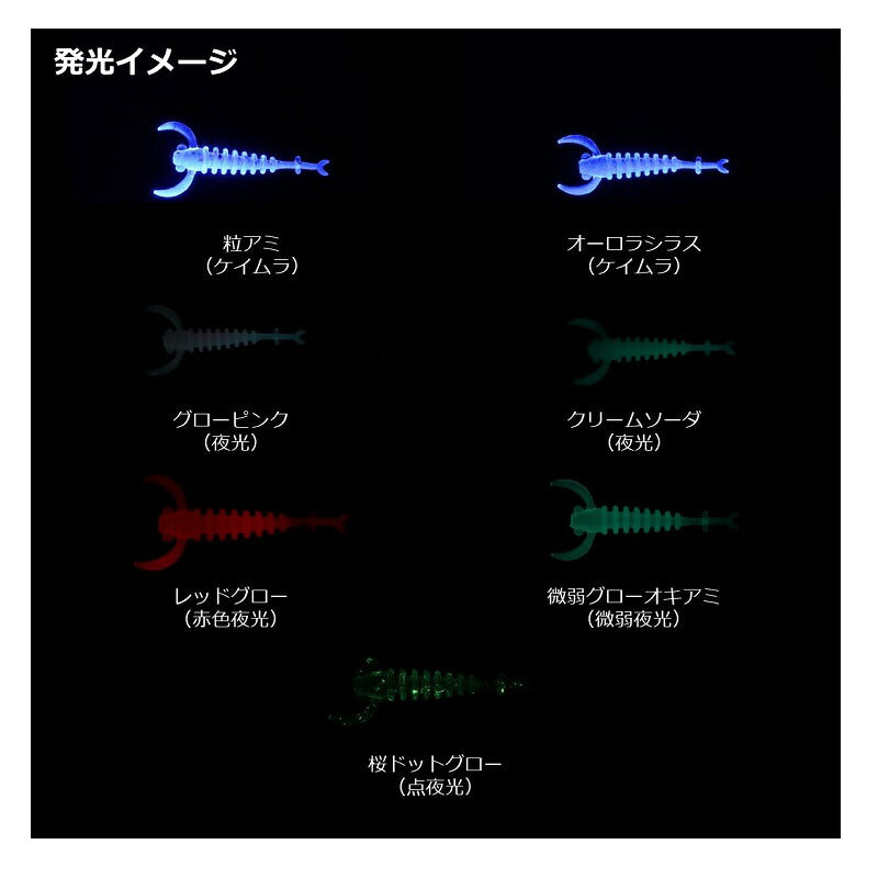 月下美人ブレーキンビーム 1.3インチ
