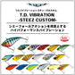 TD バイブレーション スティーズカスタム 53S-W