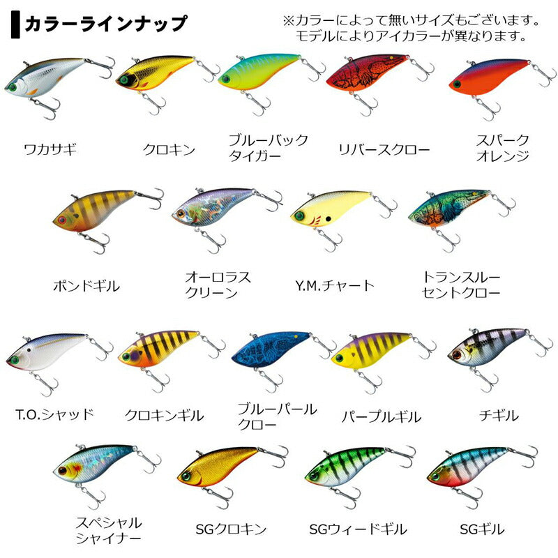 TD バイブレーション スティーズカスタム 53S-W