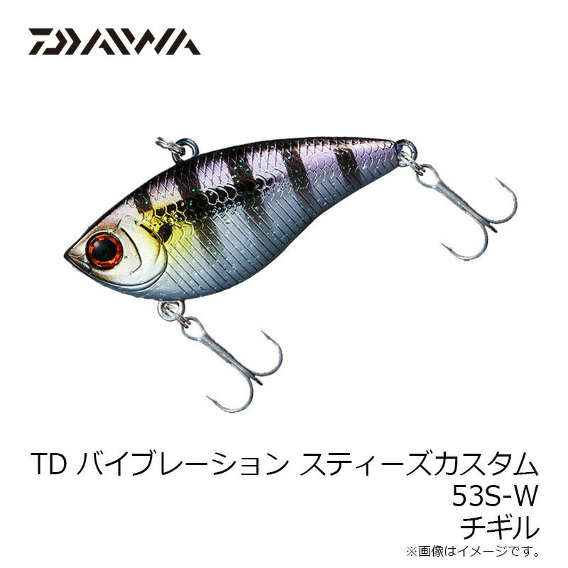 TD バイブレーション スティーズカスタム 53S-W