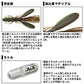 ラトリンチューブホグ 3.8