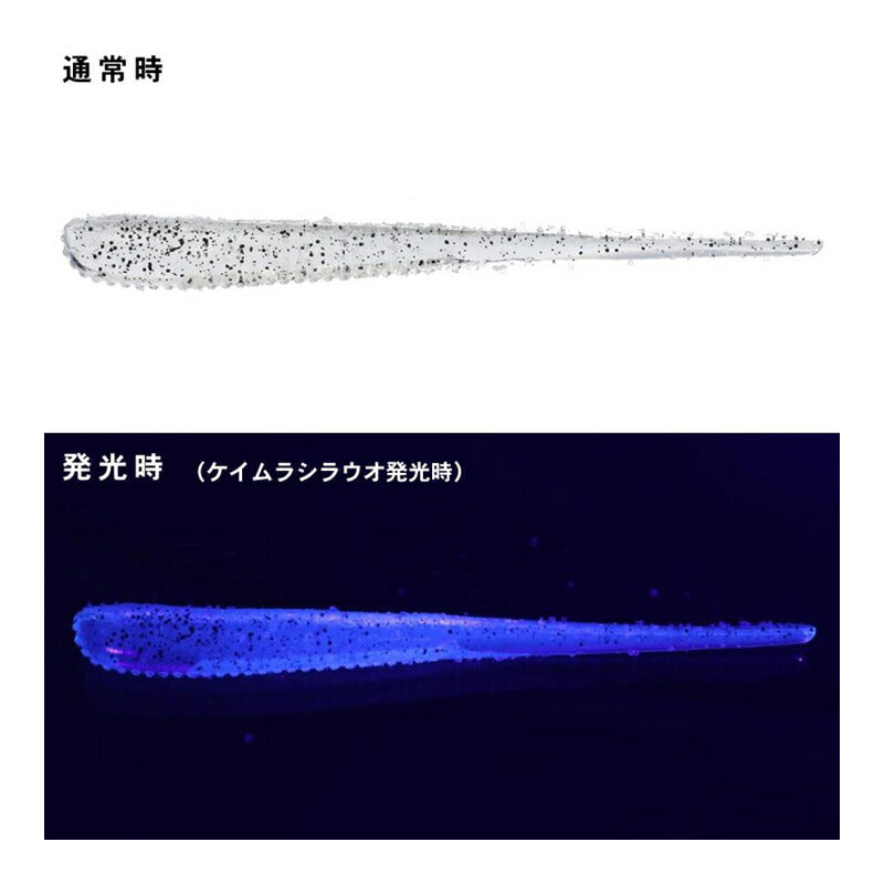 スティーズ ソルティースラッガー 4.2 ブラックコパーフレーク