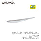 スティーズ リアルスラッガー 3.7 マジックシャッド