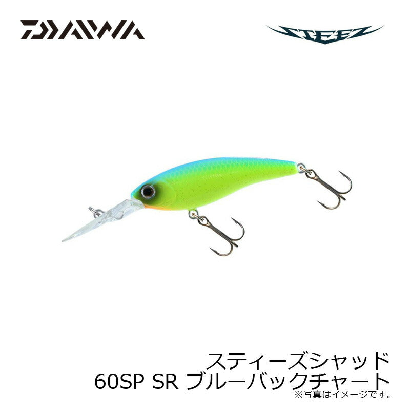 スティーズシャッド60SP SR