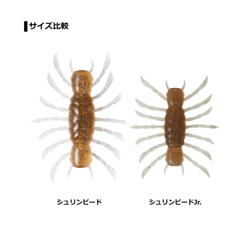 シュリンピードJr.