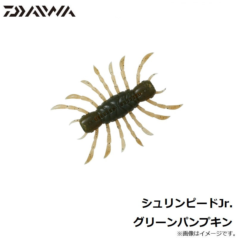 シュリンピードJr.