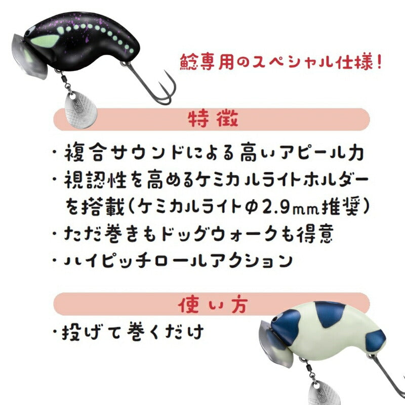 ふく鯰