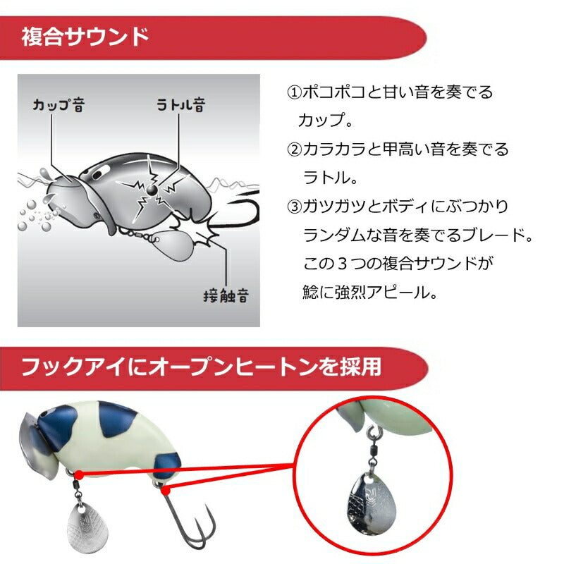 ふく鯰