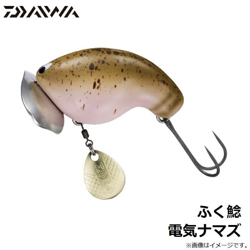 ふく鯰