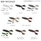 ラトリンチューブキックス 3.4インチ
