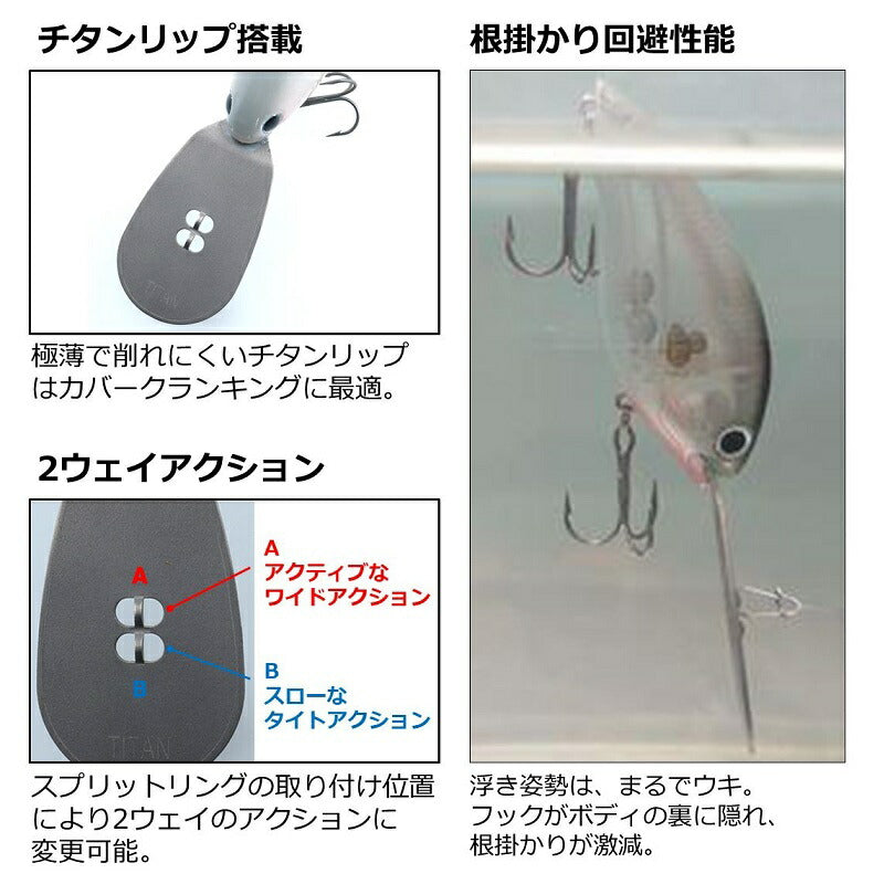 T.D.ハイパークランク 1064Ti – つり具のBunBun.com