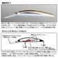 スティーズダブルクラッチ 50SP
