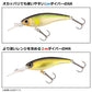スティーズ サイレントシャッド 54SP MR