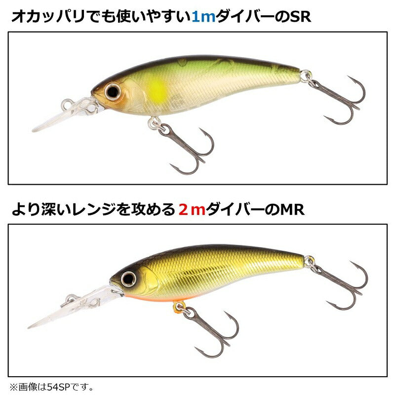 スティーズ サイレントシャッド 54SP MR