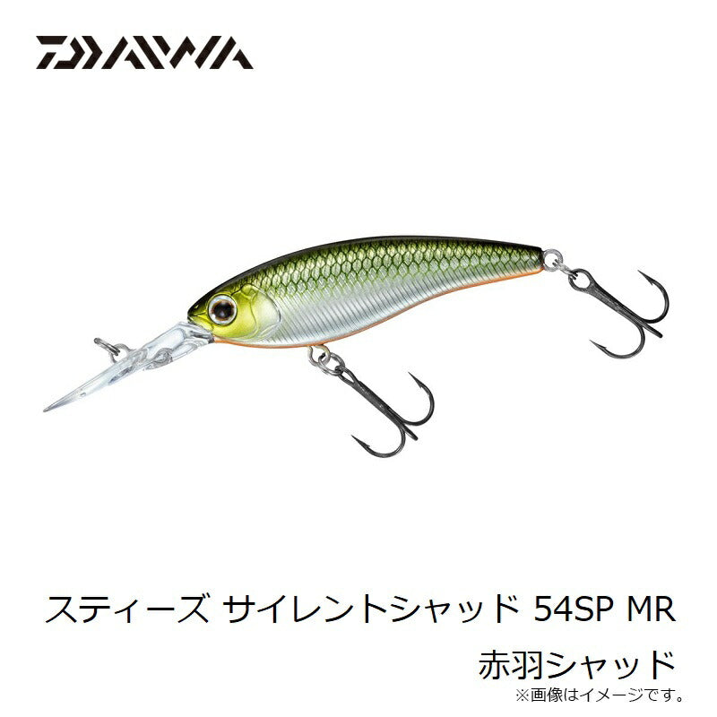 スティーズ サイレントシャッド 54SP MR