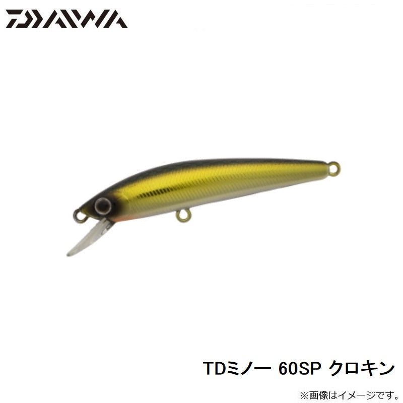 TDミノー 60SP – つり具のBunBun.com
