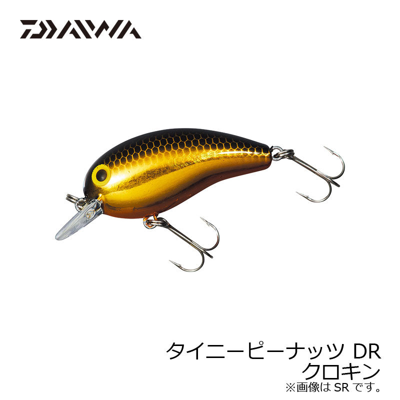 タイニーピーナッツ DR