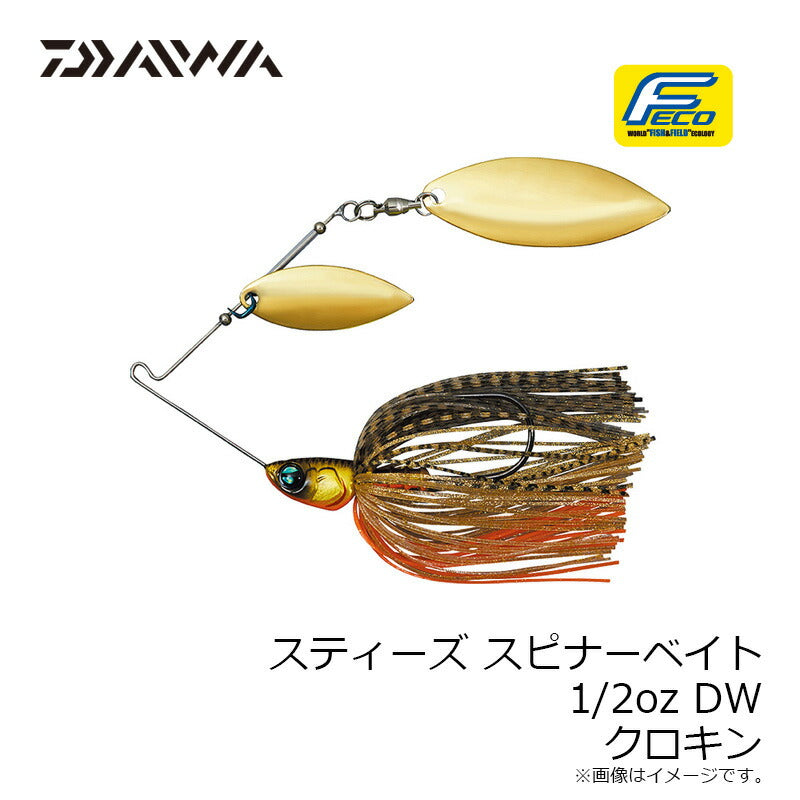 スティーズ スピナーベイト 1/2DW