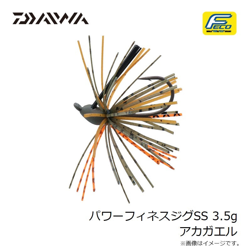 パワーフィネスジグSS 3.5ｇ