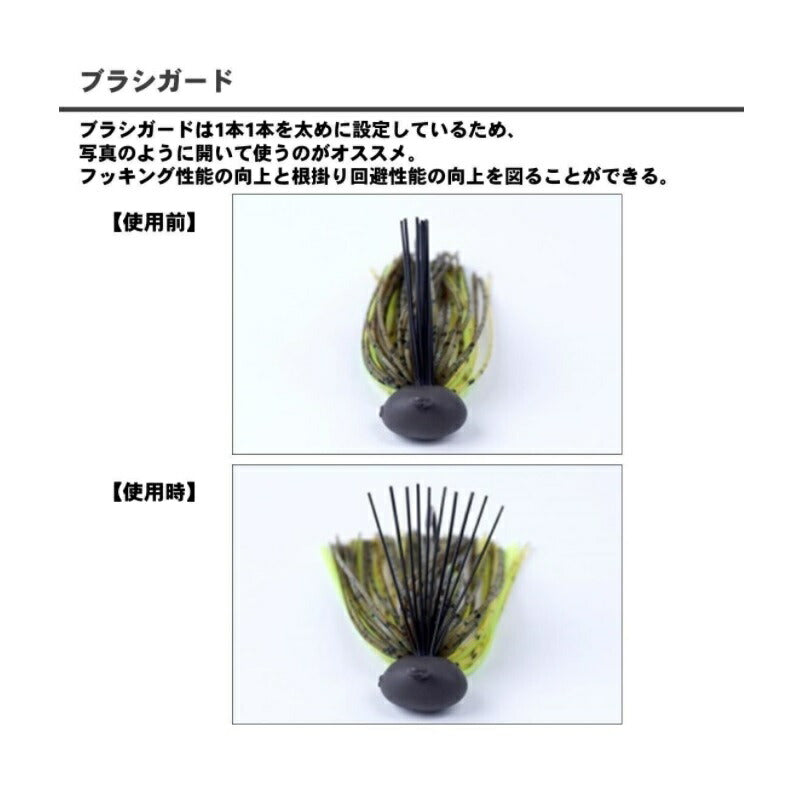 マルチジグSS 6g