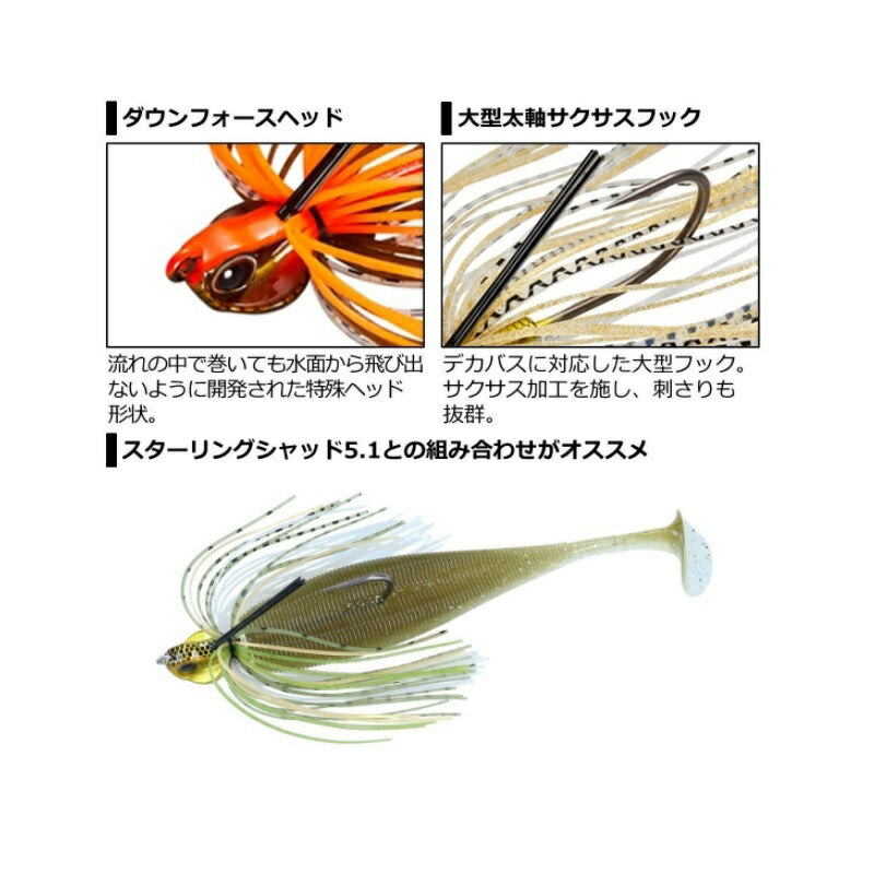 【在庫限り特価】 ラピッズスイマー 1/2oz