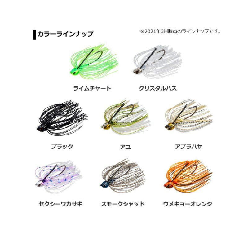 【在庫限り特価】 ラピッズスイマー 1/2oz
