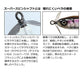 スティーズプロップ 170S