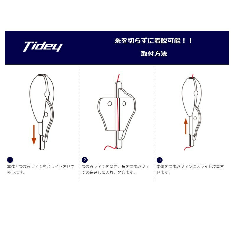 SF-T11Q ソアレ タイディ 3.5g 02T ノーマル
