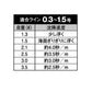 SF-T11Q ソアレ タイディ 3.5g 02T ノーマル