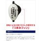 SF-T11Q ソアレ タイディ 3.5g 02T ノーマル
