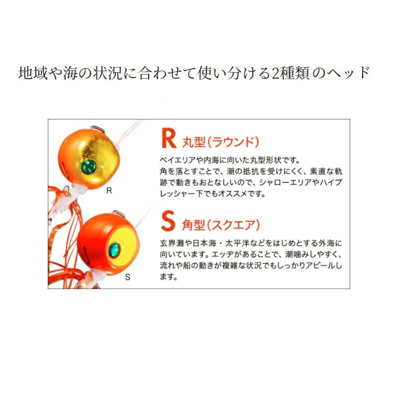 JC-Q80U 炎月 ラクチェンバクバクヘッドR 80g 005 チャートゴールド