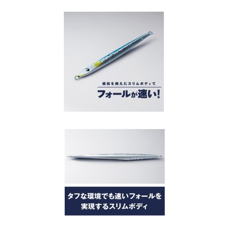 JT-218Q オシア スティンガーバタフライ スピードスラッシャー 180g