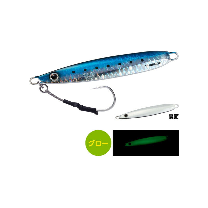 JV-E15U オシア EJスライド 150g