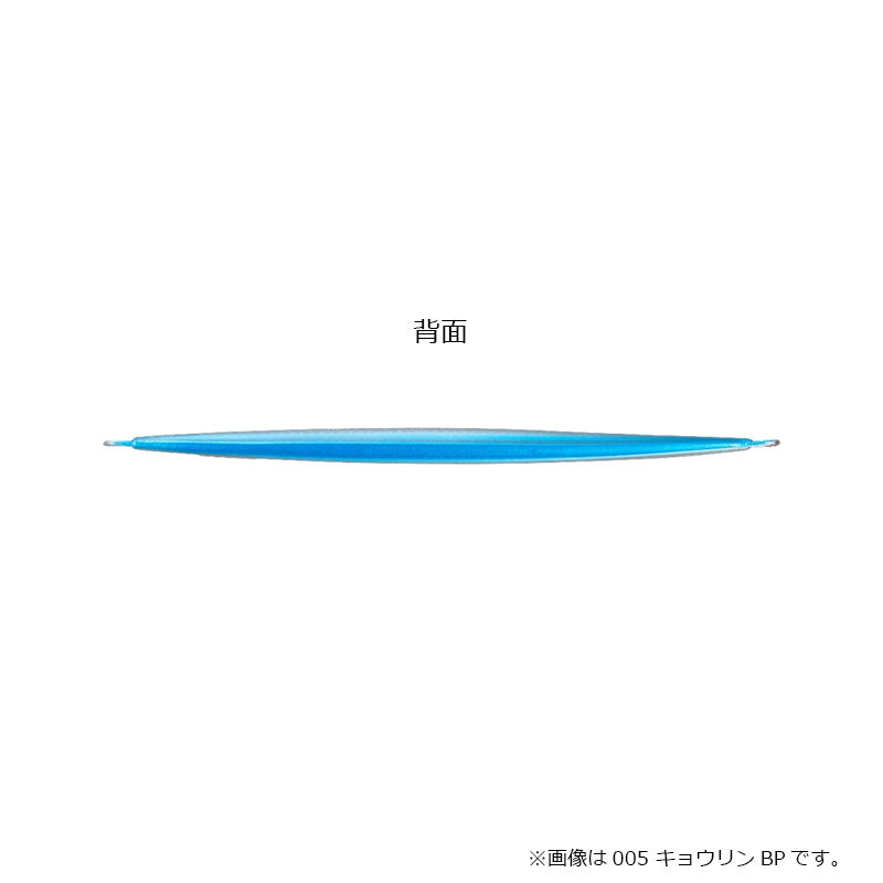 JV-L25U オシア ロングウェーバー 250g