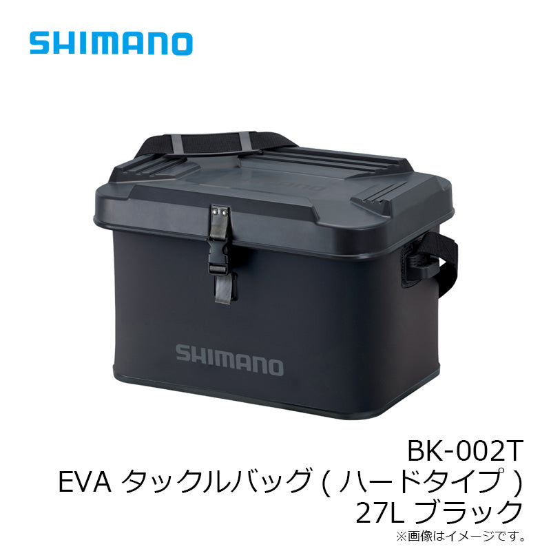 BK-002T EVA タックルバッグ(ハードタイプ) 27L ブラック